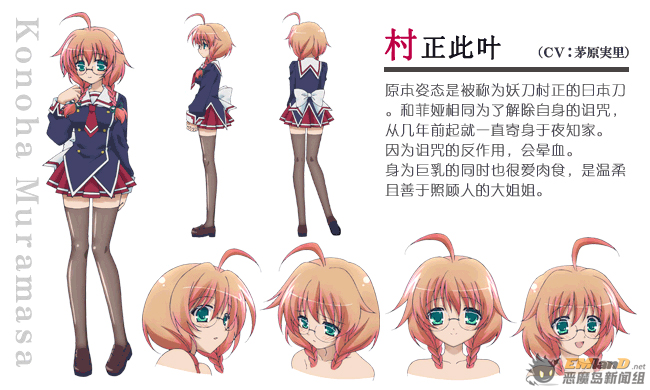 盘点二次元中的那些NB的*器武**