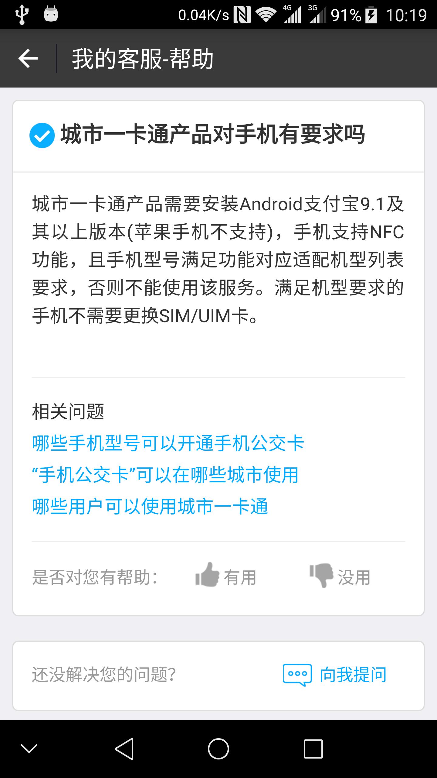 axon天玑7s多少钱,axon天机7