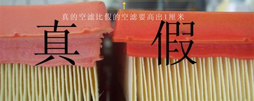 20元的空气滤芯与60元的区别,二十块的空气滤芯