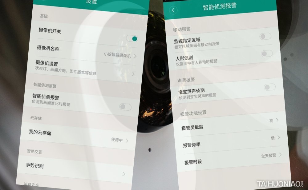 小蚁智能摄像机最新款,小蚁智能摄像机评测