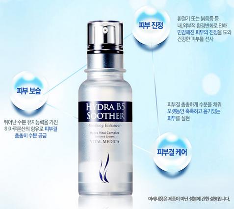 ahc玻尿酸b5是什么样的,ahcb5玻尿酸水辣眼睛是因为什么