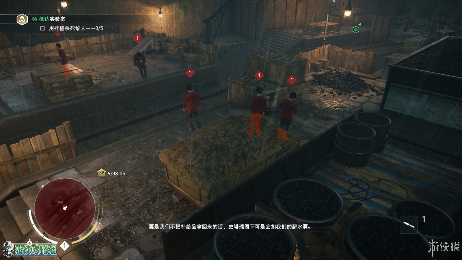 刺客信条枭雄剑杖测评,刺客信条枭雄评价怎么样