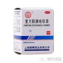 猫癣知识,猫咪得了猫癣适合用的药膏