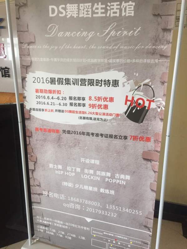 暑假班培训班合理安排时间,教育机构暑假班家长需要注意细节