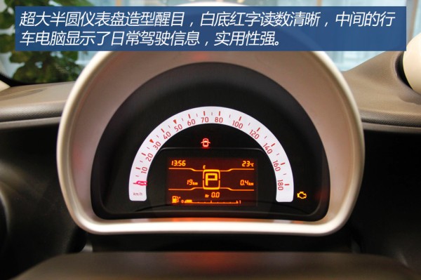 奔驰smart4座,smart汽车四座哪个系列最好