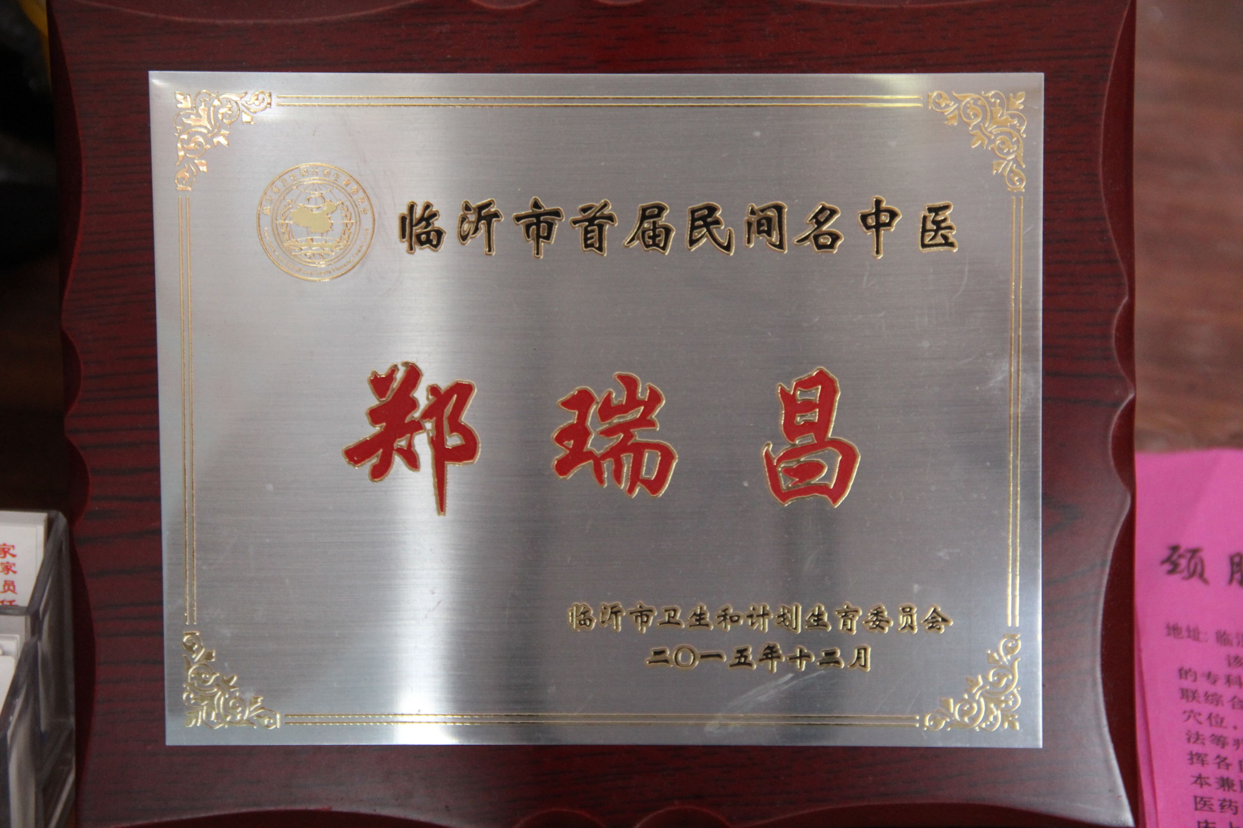 针刀治疗颈肩腰腿痛的原理,颈肩腰腿痛立竿见影的疗法