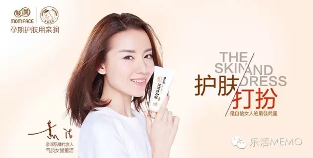 孕期洗护排行榜前十名,比较好的孕期护肤品牌