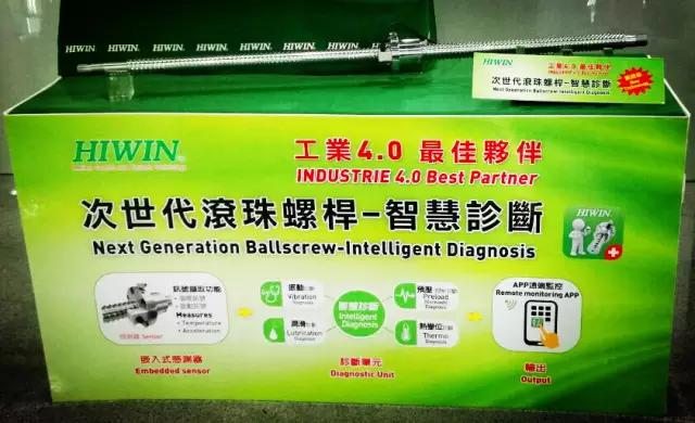 台湾机床行业龙头,纵横国际市场三十年