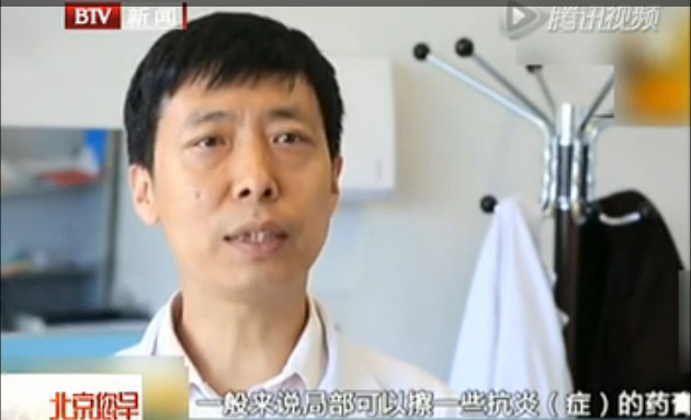 马蜂蛰了用清凉油能解毒吗,清凉油能不能治被马蜂蛰