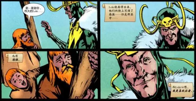 托尔重举雷神之锤,托尔洛基vs雷神之锤