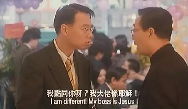 乌鸦大飞靓坤谁最厉害,古惑仔牧师飞踢靓坤