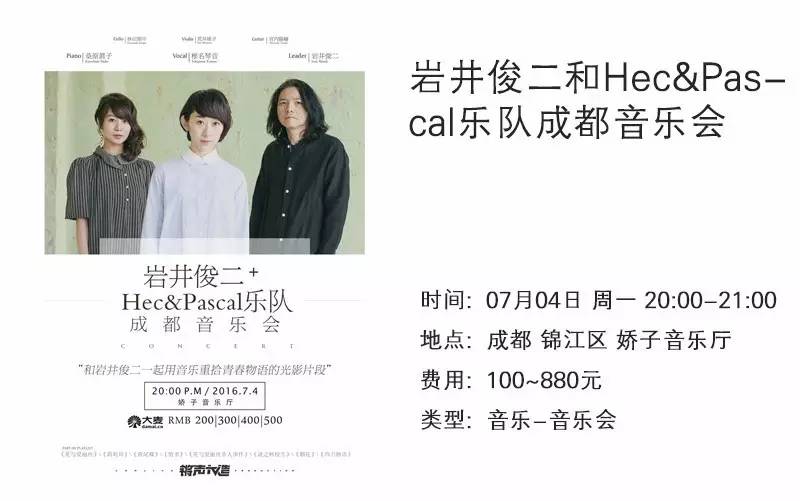 成都7月展览会,成都九月展览推荐