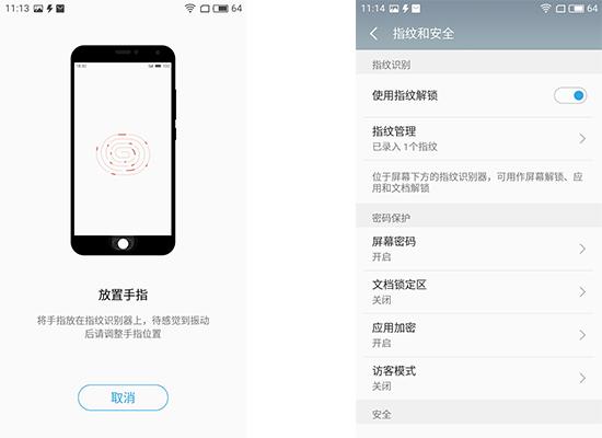 魅族红米3s测评,魅族699魅蓝3s