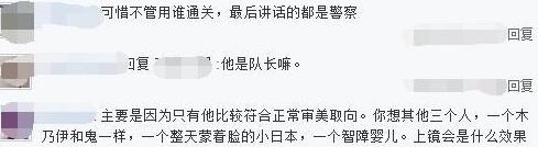 街机游戏名将剧情解析,回忆录游戏人物介绍