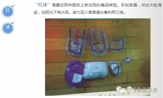 被邀请聚众吸毒定什么罪,如果有人吸毒要怎样举报