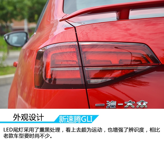 最实用的家用车速腾,家用新速腾哪款更适合