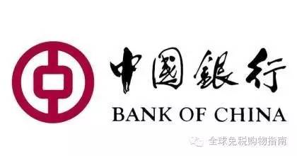 去海外什么信用卡好用,去国外消费需要办理什么信用卡