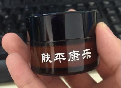 终于摆脱爱情的困扰,彻底告别痘痘的烦恼