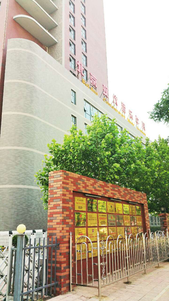 北音还可以考大学吗,什么学历可以去北音