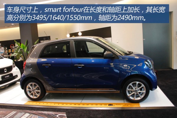 奔驰smart4座,smart汽车四座哪个系列最好