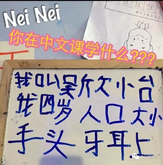 吴尊教育儿子勇敢向女儿学习,吴尊让女儿学中文