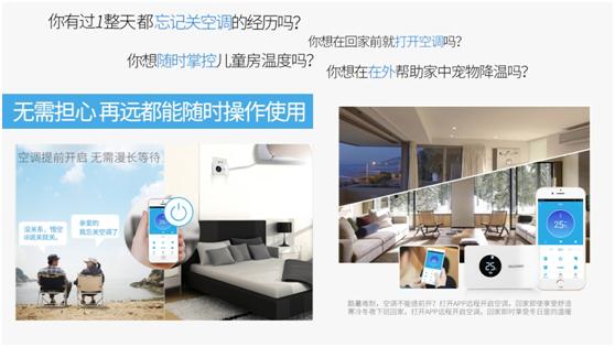 百元搞定的智能生活