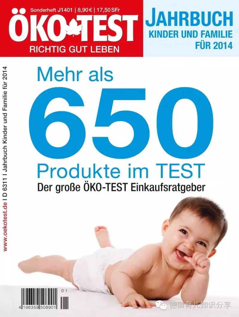 德国安全座椅攻略,安全座椅十大排行榜德国