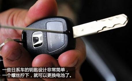 车钥匙丢了怎么办快速解决方法,车钥匙丢了怎么办