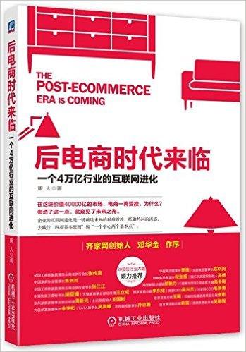 实创家装,实创装修套餐