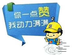 中山西区好消息,中山儿童公园近况