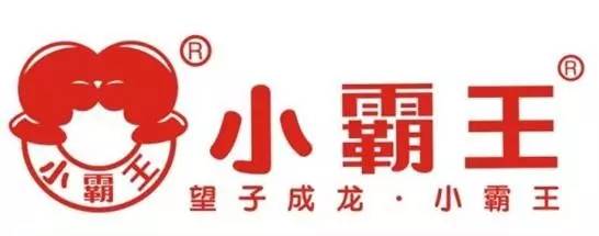 中山西区好消息,中山儿童公园近况