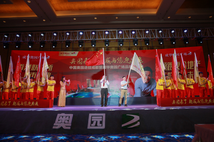 濂ュ洯鍟嗕笟浣撹ˉ鐭澘,濂ュ洯鎴愰兘鍟嗕笟椤圭洰