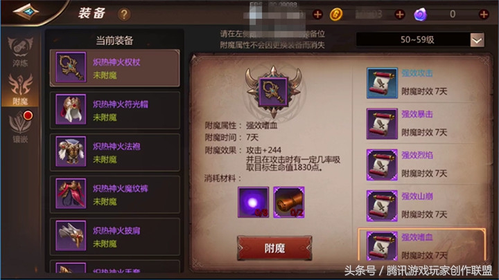 学会这几点让你变强大,学会这几个搭配法则