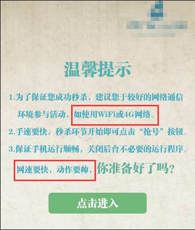 拼关系走后门!合肥买房啥时才能“雨露均沾”?网友求安徽省长关注房价