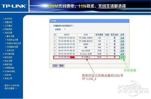 不同品牌路由器桥接方法,两台路由器如何无线桥接