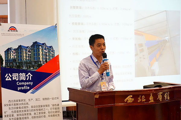 涓滄柟鍗拌薄涓浗鏃跺皻鐩涘吀,涓滄柟鍗拌薄娲诲姩