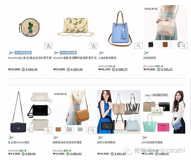 鏄庢槦鍚屾濂界墿娴锋窐,鏄庢槦鍚屾渚垮疁瀹炴儬鍝佺墝灏忎紬