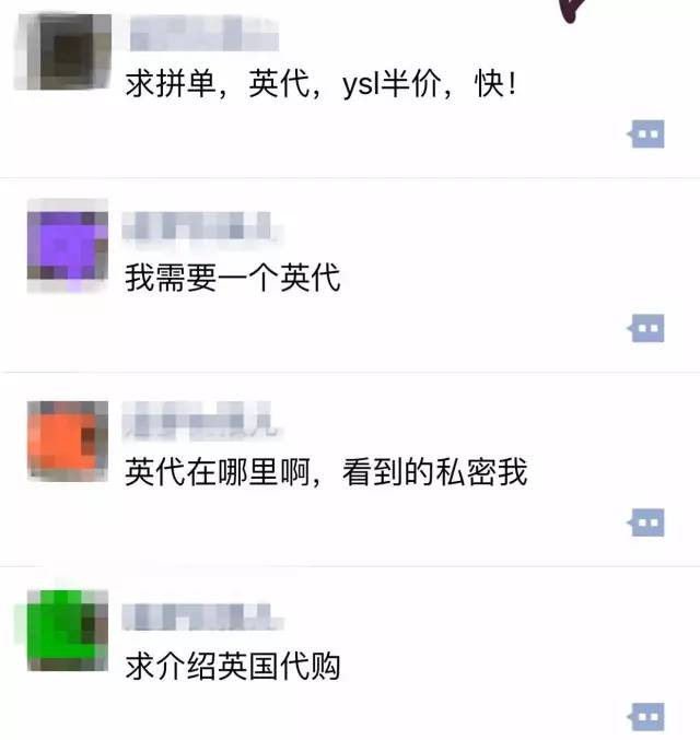 推荐一下特别靠谱的日本代购,真正靠谱的日本代购