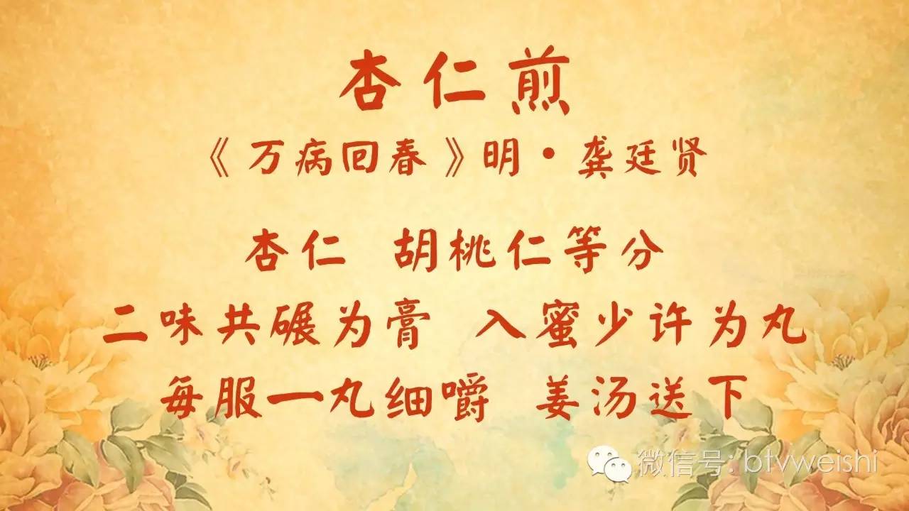 养生堂今日播出,养生堂五脏同调锻炼处方