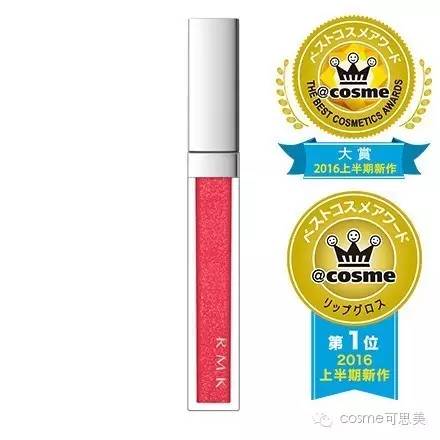 cosme2018化妆品,2016cosme大赏护肤