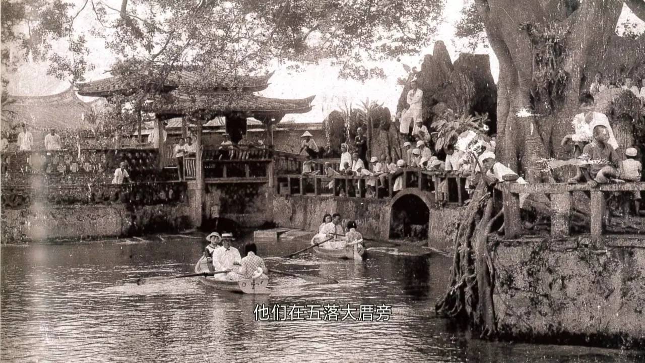 揭秘清末台湾首富林本源家族传奇