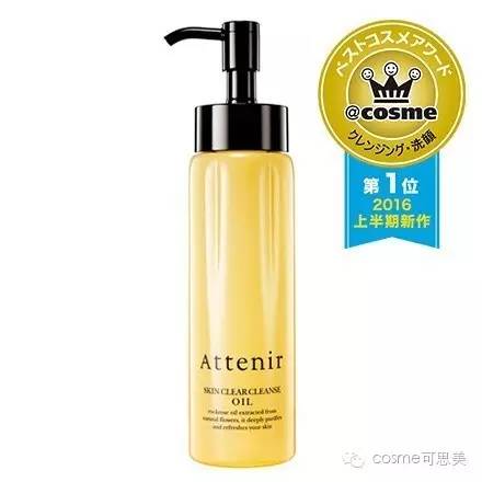 cosme护肤品大赏完整名单,cosme2018化妆品