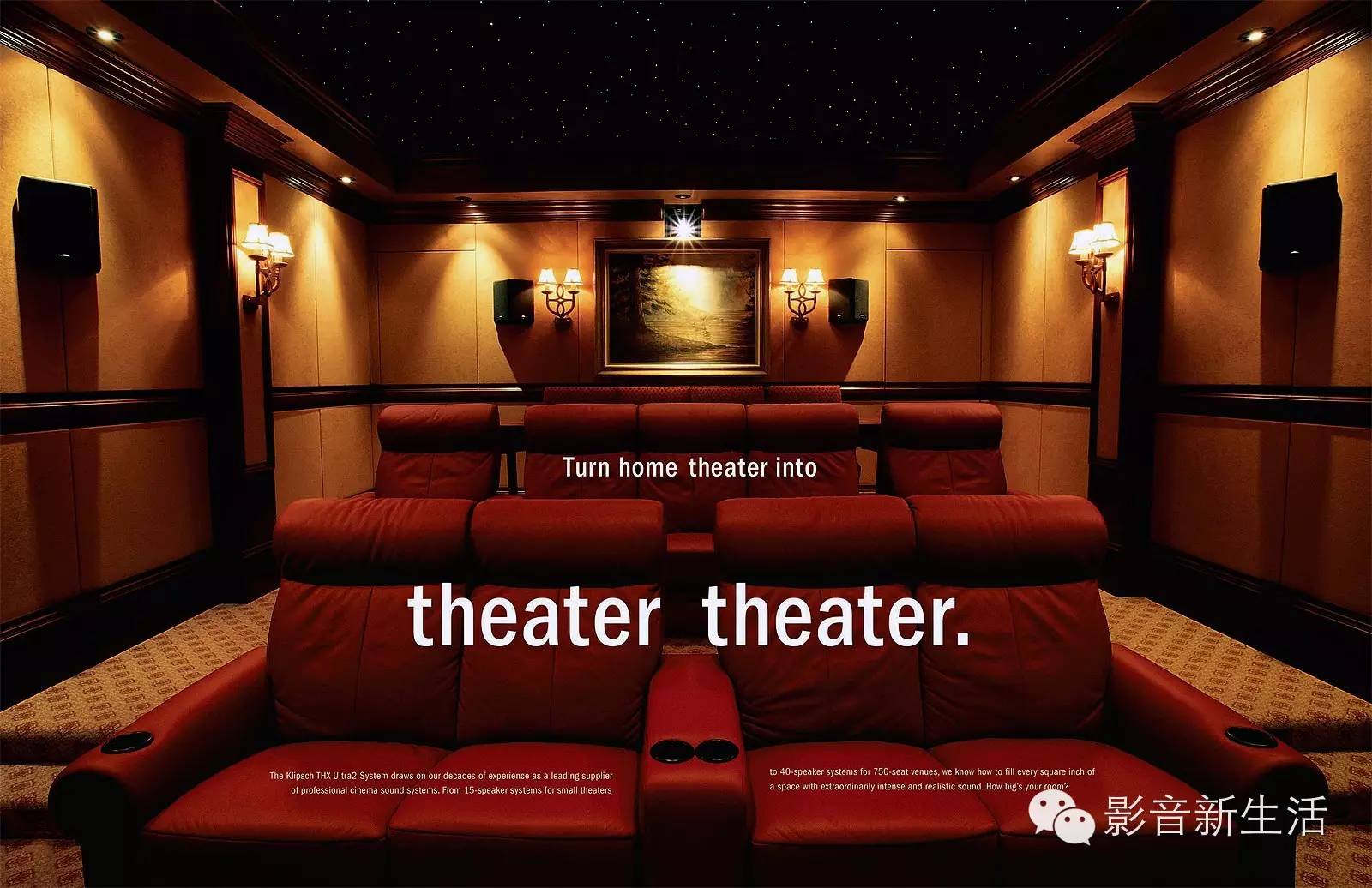 品牌|以激情与执着打造世界好声音：祝贺美国Klipsch（杰士）创立70周年！