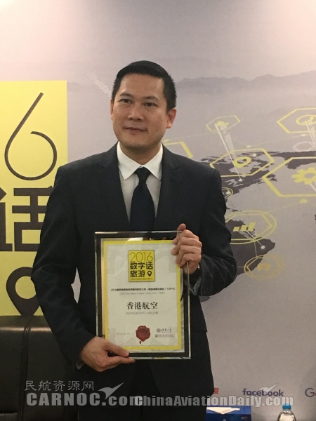 香港航空公司有几家,香港航空公司评价