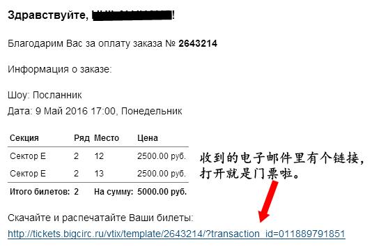 2014俄罗斯旅游攻略,俄罗斯春季旅游攻略跟团游八日