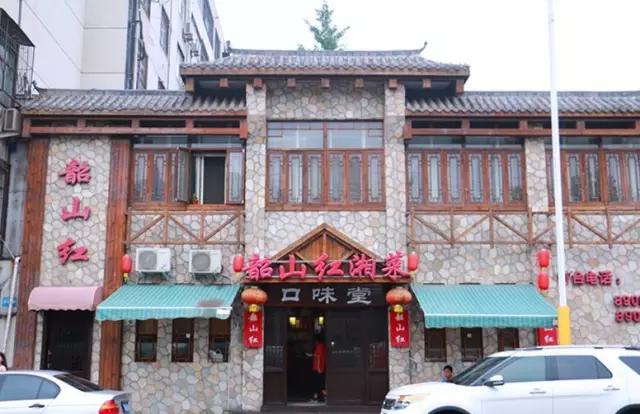 平顶山那些从来不上团购的饭店，好吃，就是辣么任性！