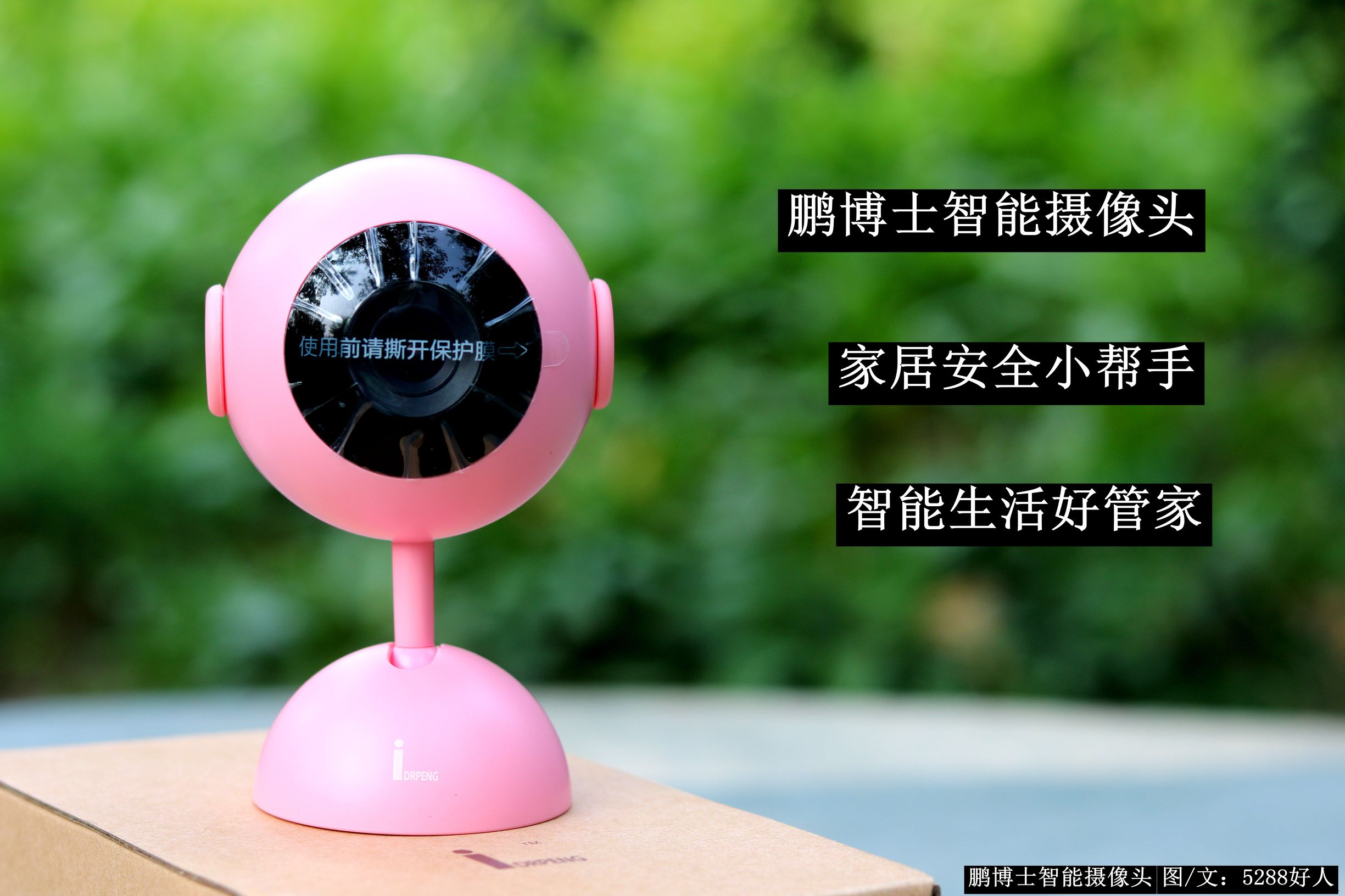 鹏博士摄像头app,鹏博士摄像头