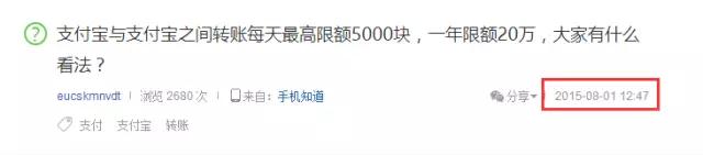 支付宝限额了换个新账号还限额吗,支付宝限额了