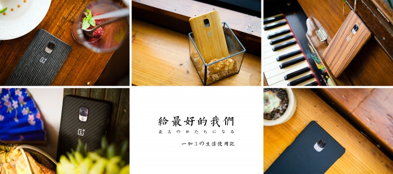 一加3系统评测,一加3手机使用详细介绍