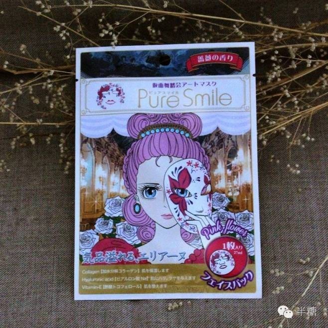 日韩评价超好用面膜有哪些,好用面膜分享夏季